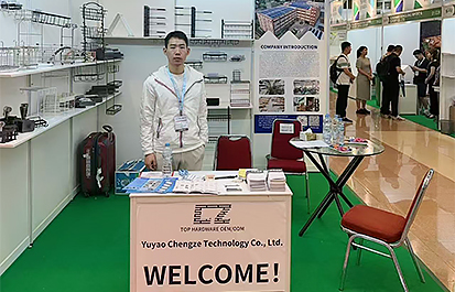 Indonesia-utstillingen 2024